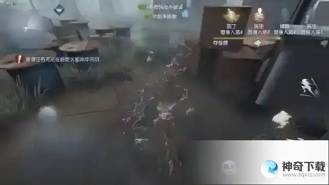 第五人格规则介绍