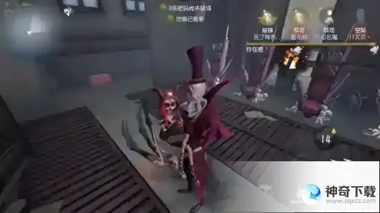 第五人格规则介绍