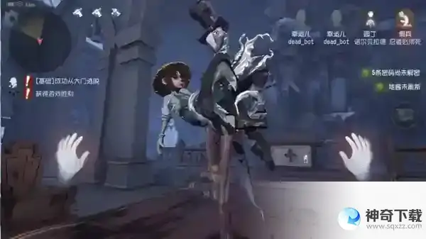 第五人格规则介绍