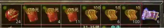白发魔女传奇世界BOSS打米攻略