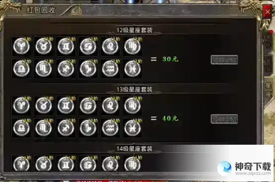 白女魔女传奇真充红包回收攻略