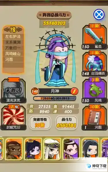 秦时明月手游弟子觉醒材料怎么得