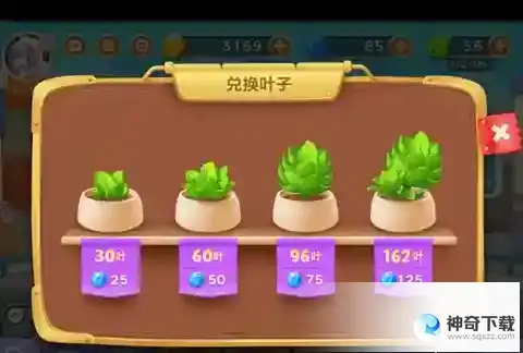 保卫萝卜3如何快速获得叶子