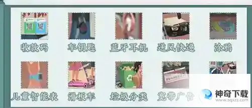 文字脑洞怀旧冰棍 怀旧冰棍攻略图文