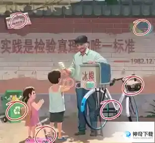 文字脑洞怀旧冰棍 怀旧冰棍攻略图文