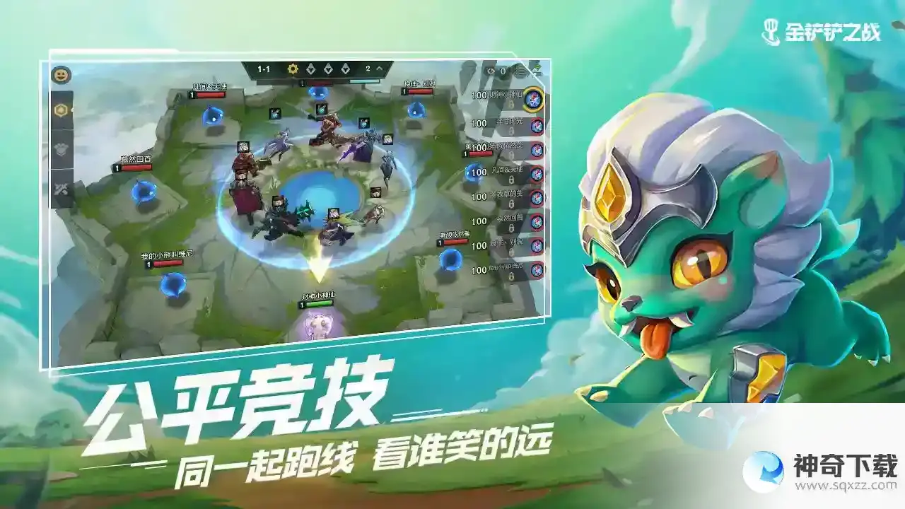 金铲铲龙族阵容怎么玩