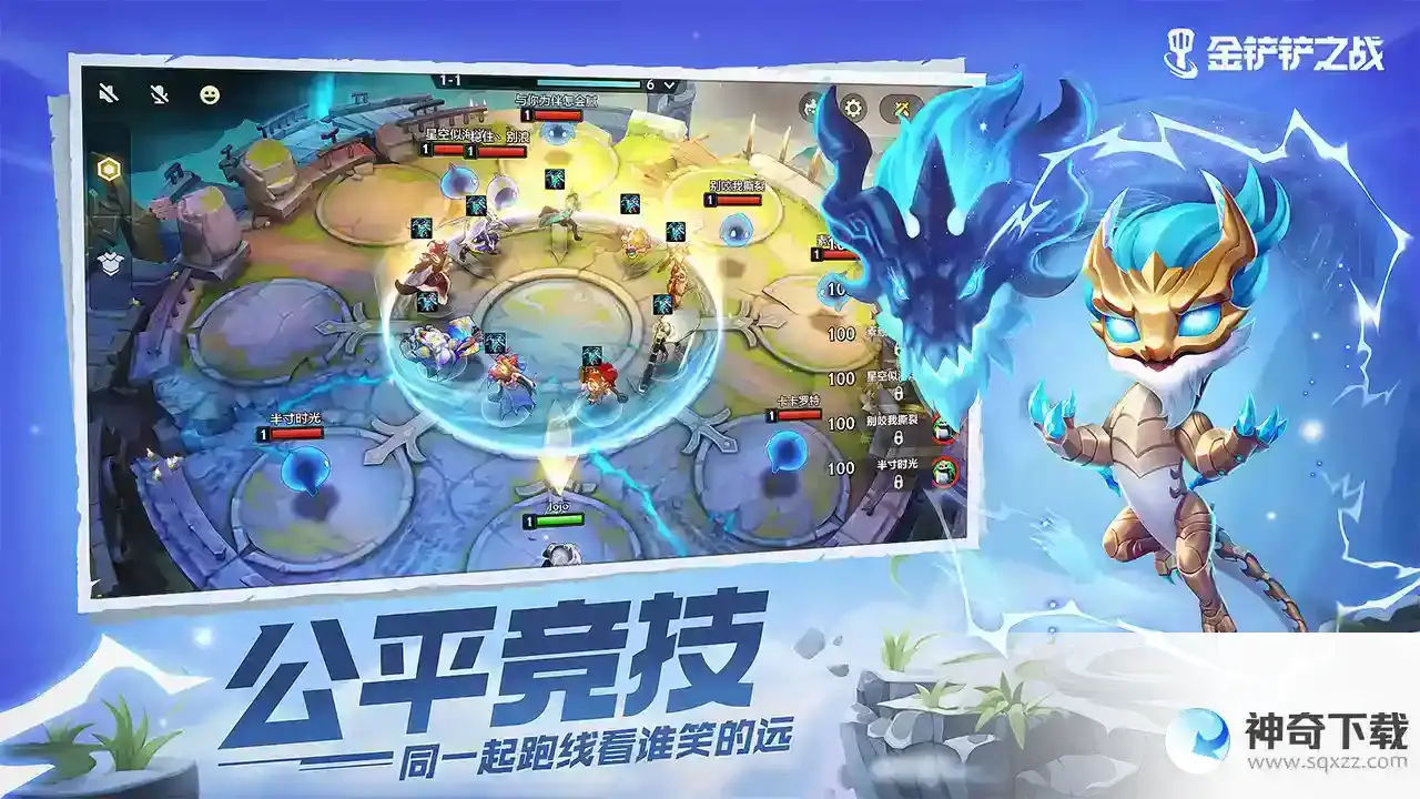 金铲铲龙族阵容怎么玩