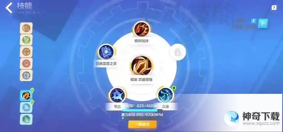火炬之光无限狂人泥头车搭配攻略