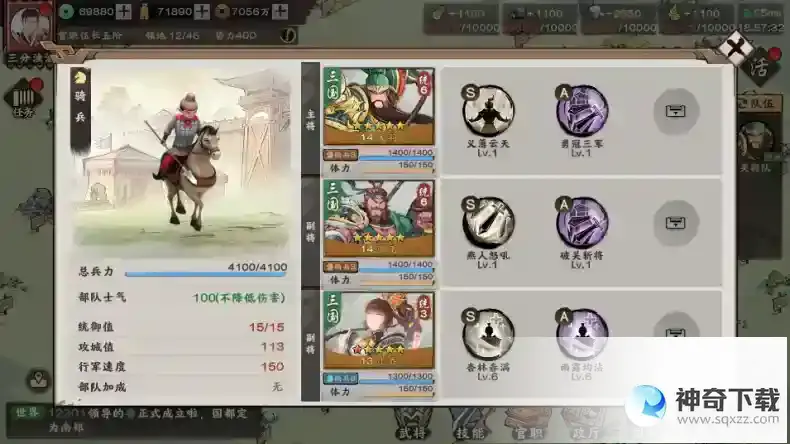 秦皇汉武中阶开荒指南