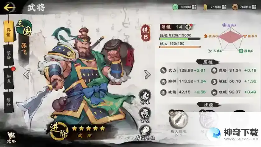 秦皇汉武中阶开荒指南