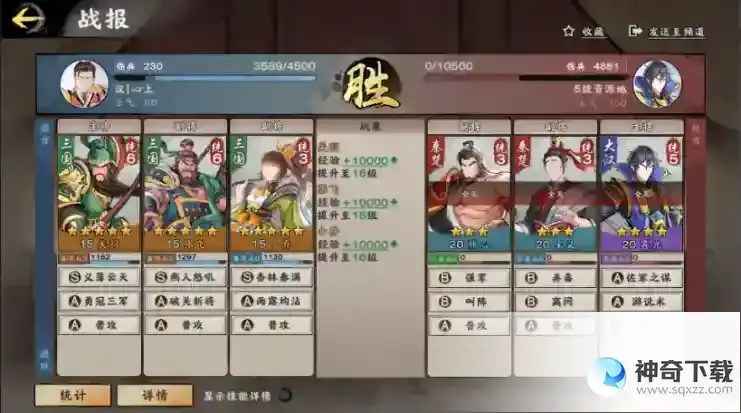 秦皇汉武中阶开荒指南