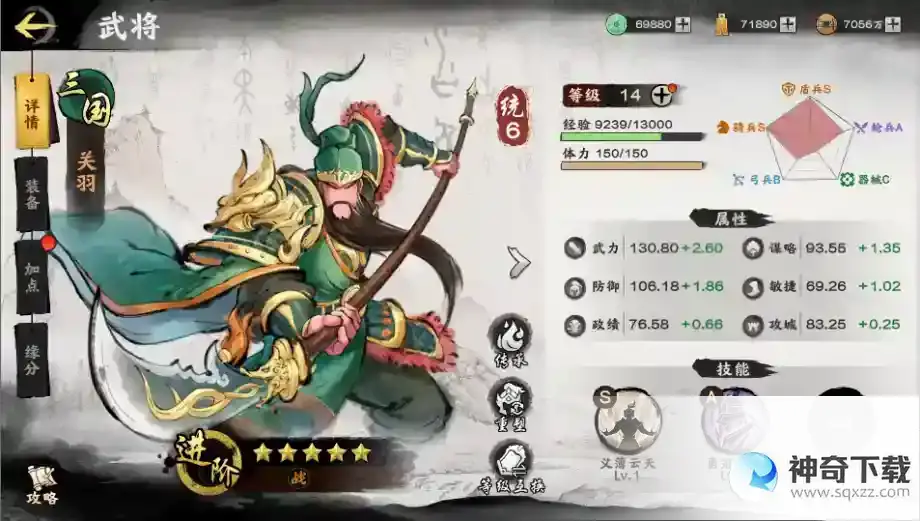 秦皇汉武中阶开荒指南
