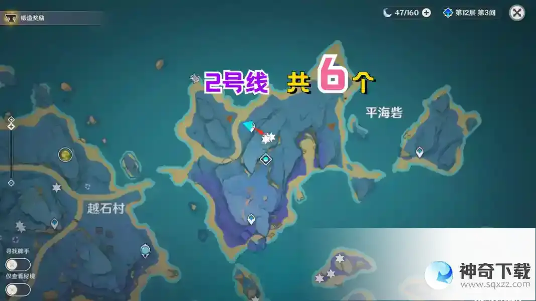 原神绮良良养成素材全解及收集路线