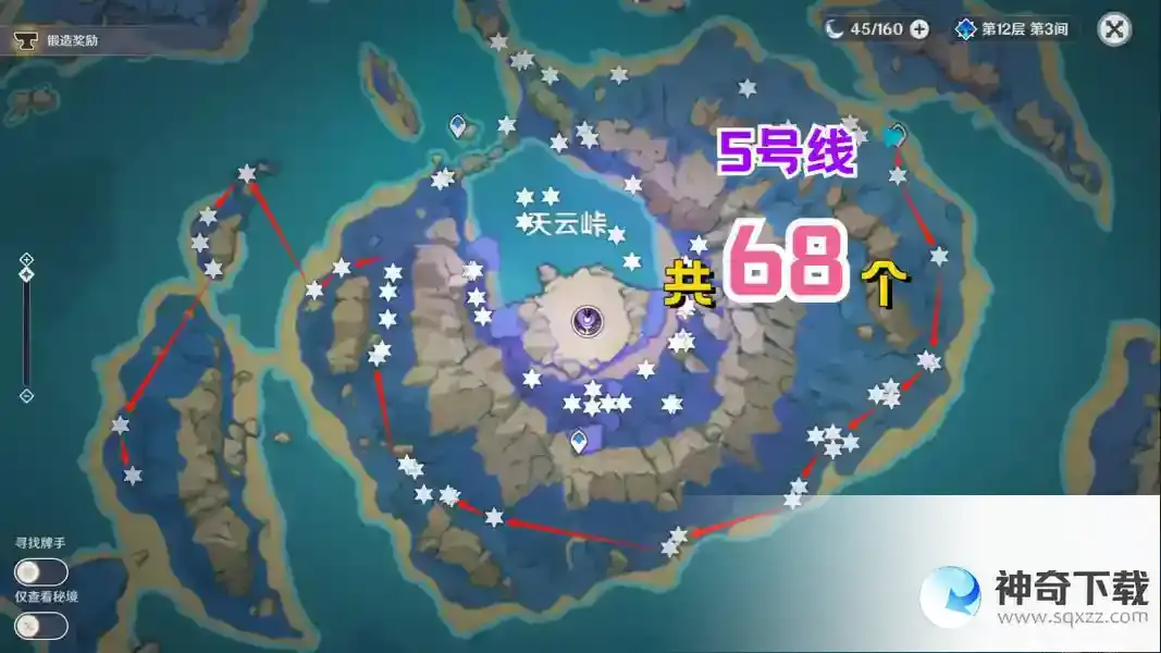 原神绮良良养成素材全解及收集路线