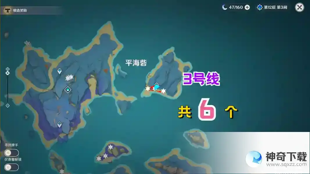 原神绮良良养成素材全解及收集路线