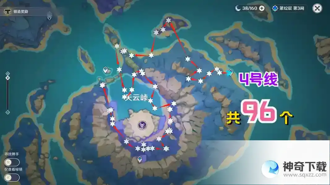 原神绮良良养成素材全解及收集路线