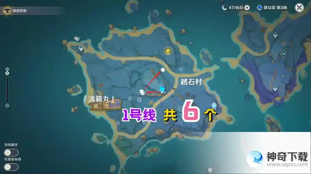原神绮良良养成素材全解及收集路线