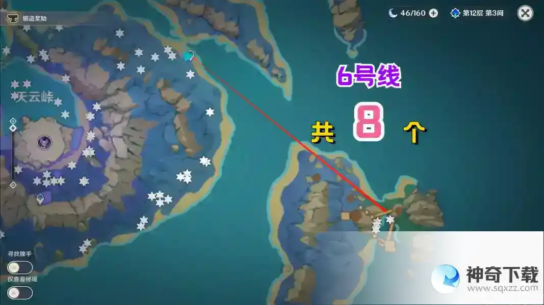 原神绮良良养成素材全解及收集路线