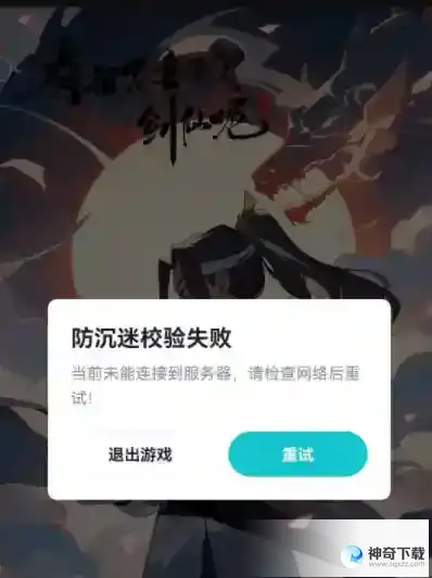有谁不喜欢剑仙呢兑换码有哪些 最新礼包兑换码大全