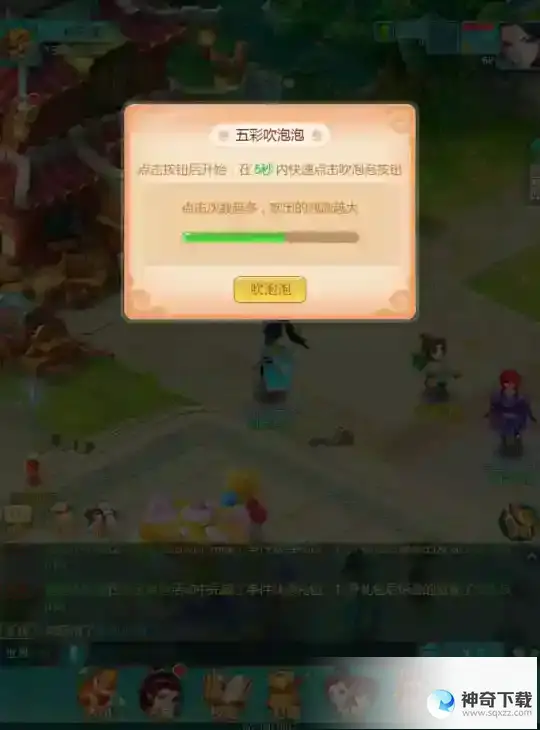 两小无猜 逍遥情缘手游儿童节新服欢乐开启，让我们重返童年吧！