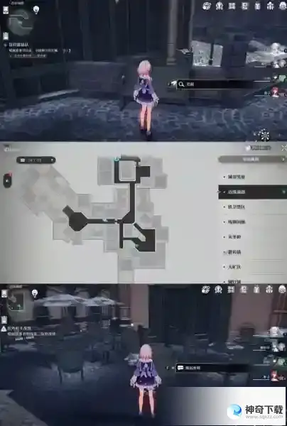 崩坏星穹铁道冒险鼠队隐藏书页位置介绍