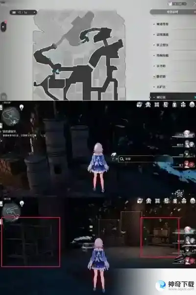 崩坏星穹铁道冒险鼠队隐藏书页位置介绍