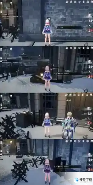 崩坏星穹铁道冒险鼠队隐藏书页位置介绍
