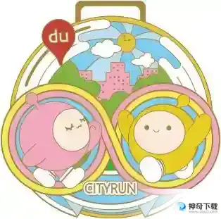 蛋仔派对百度地图联动介绍