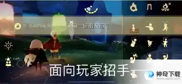 光遇5.24任务怎么完成