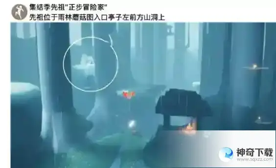 光遇5.24任务怎么完成