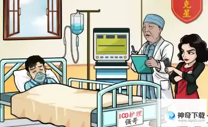 汉字找茬王搞笑神医2通关攻略分享