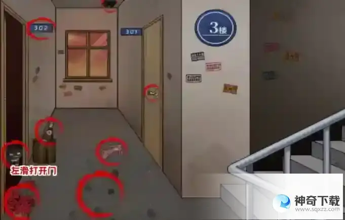 玩梗高手消失的小妹攻略解析
