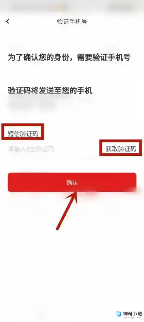 完美万词王怎么修改登录密码