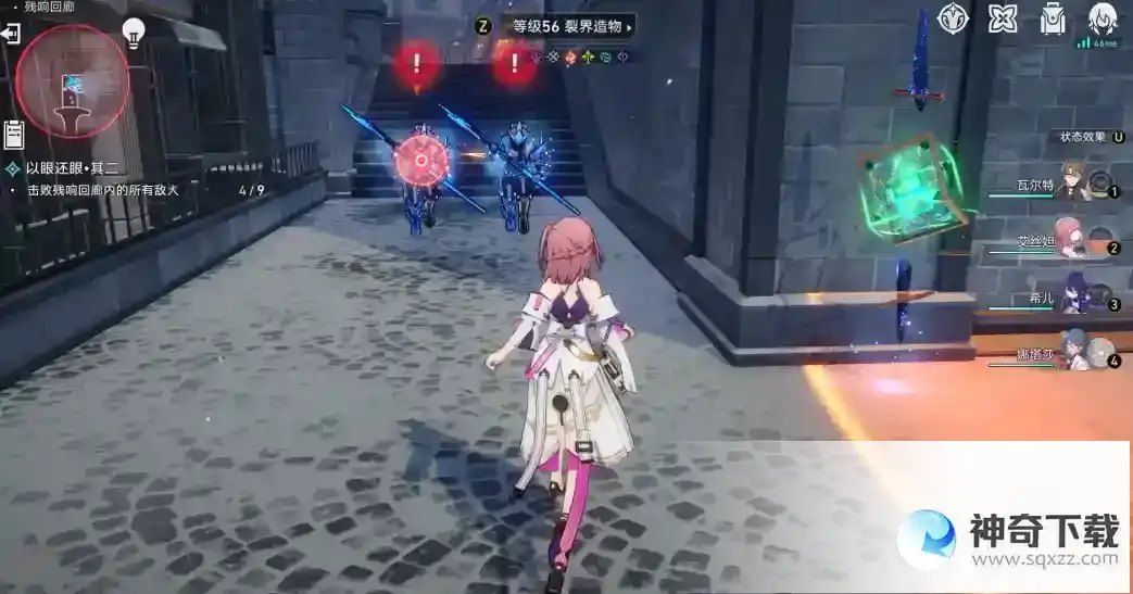 崩坏星穹铁道以眼还眼其二通关攻略