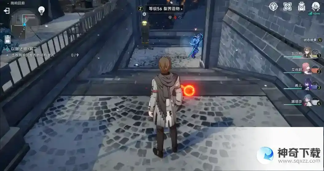 崩坏星穹铁道以眼还眼其二通关攻略