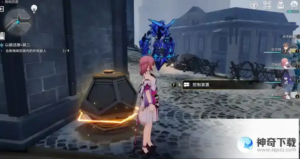 崩坏星穹铁道以眼还眼其二通关攻略