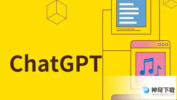 ChatGPT写代码具体方法模板分享