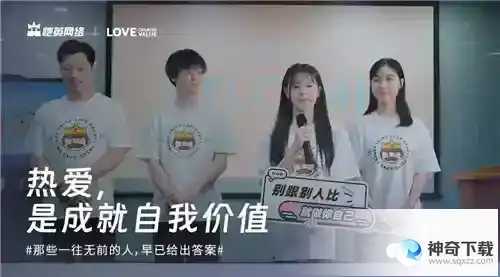 恺英网络520发布全新品牌宣传片始于热爱，创造不息