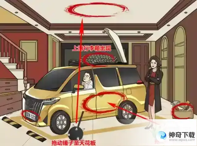 玩梗高手强哥的爱车过关攻略