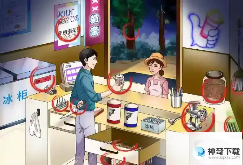 文字玩出花美味奶茶通关攻略解析