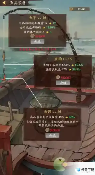 叫我大掌柜深海觅珍活动攻略解析