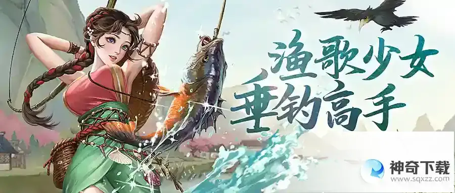 叫我大掌柜深海觅珍活动攻略解析
