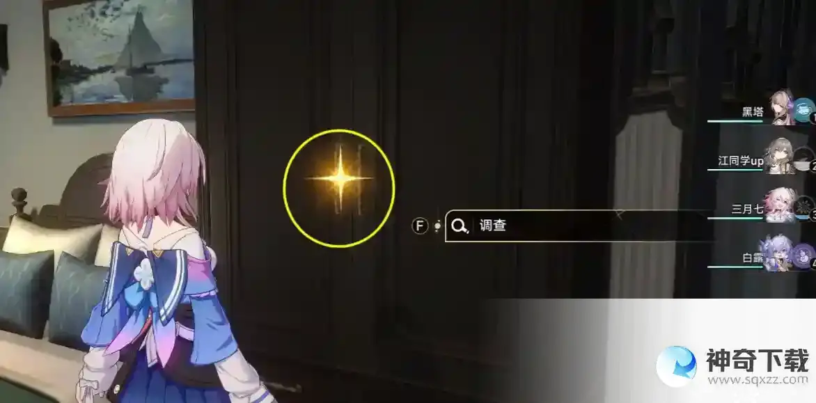 崩坏星穹铁道冬城盾全收集位置攻略