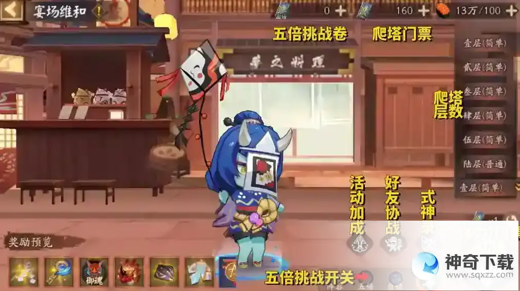 阴阳师宴场维和阵容推荐