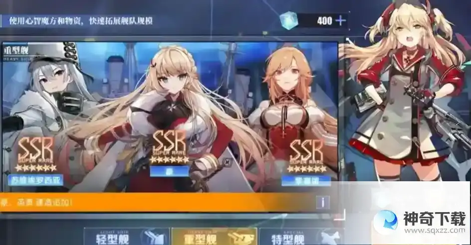 碧蓝航线6周年祈愿建造推荐