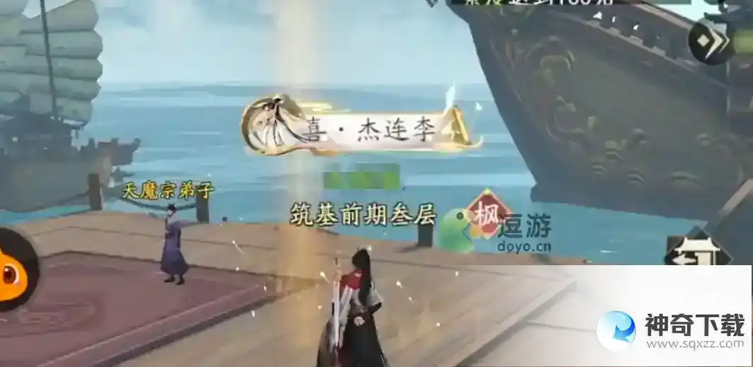 凡人修仙传人界篇黄枫谷机缘任务攻略