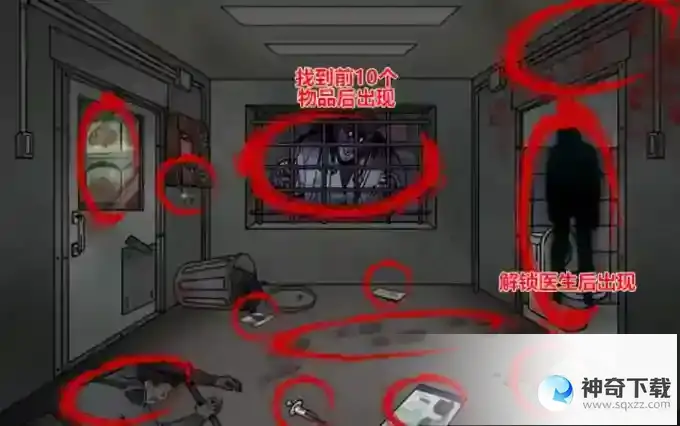 玩梗高手逃出精神病院通关攻略