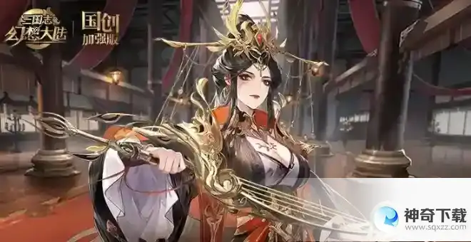 三国志幻想大陆伏寿强度怎么样
