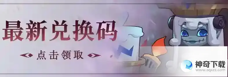 塞勒特大陆礼包码大全分享