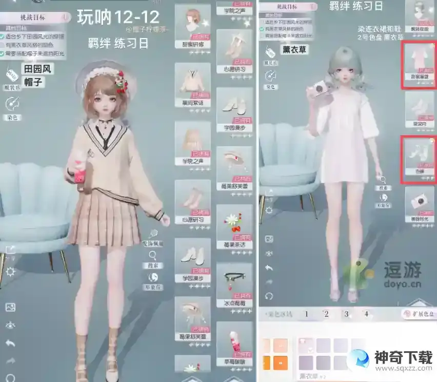 以闪亮之名玩呐12-12搭配攻略